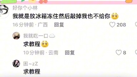 Rasanya dunia pada akhirnya adalah seorang gay besar.