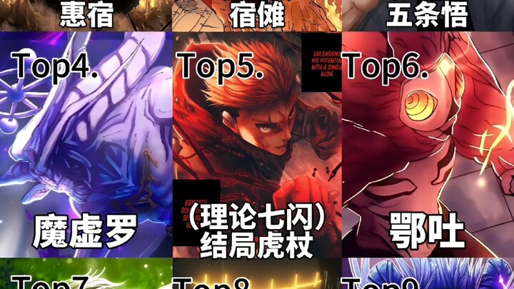 Chú Thuật Hồi Chiến top 9 sức mạnh