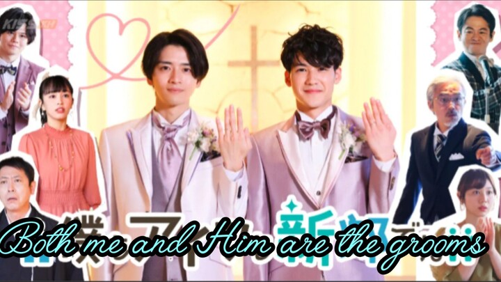🇯🇵[ENG SUB] (2022) Both me and him are the grooms EP 1~Completed