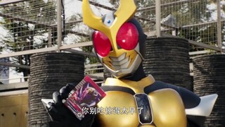 Kamen Rider Zio: Wang Gates saat Wang Xiaoming dihajar di episode 13