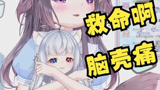 Halo semuanya, saya Aoba. Ketika saya bangun, saya berubah menjadi seorang gadis dan menerima gelomb