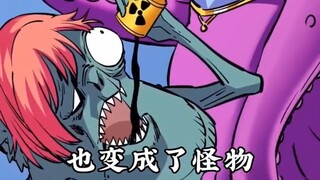 不是吧，赛罗也变异了