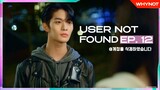 [ENG SUB] User Not Found EP.12