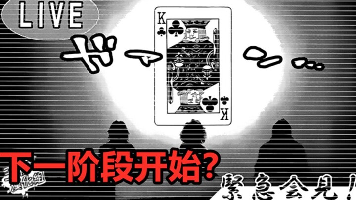 [Azheng] Nam chính cuối cùng cũng sống sót sau game sinh tồn nhưng lại gặp phải 12 game khó hơn "The