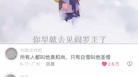 真正的团宠——白雪公主