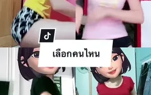 เลือกหมดคับ😂