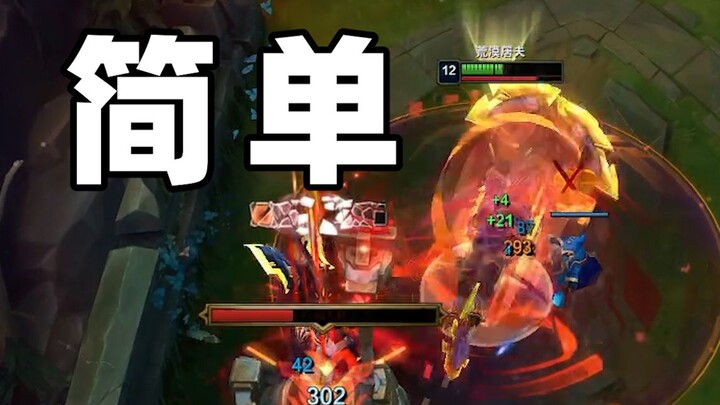 "Your teammates have all been pushed to the high ground, why are you still laning?"