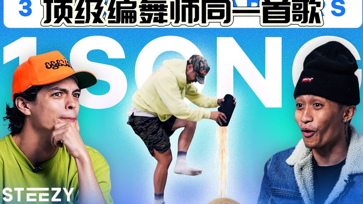 [ترجمة صينية] أفضل مصممي الرقص على نفس الأغنية: تجمع خبراء التلاعب بالألفاظ إيان إيستوود، وبريان بوس