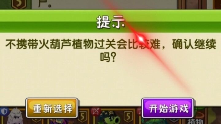 “Who Are You Reminding?”