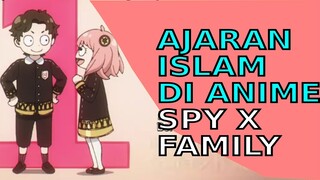 Alasan Kenapa Damian Jatuh Cinta Kepada Anya? | Spy X Family | Alur Cerita Anime