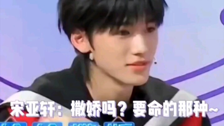 Anyone who hasn’t seen Xiao Song being cute will make me cry, okay?