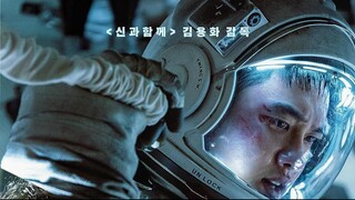 The Moon - Payoff Trailer (2023 Movie)