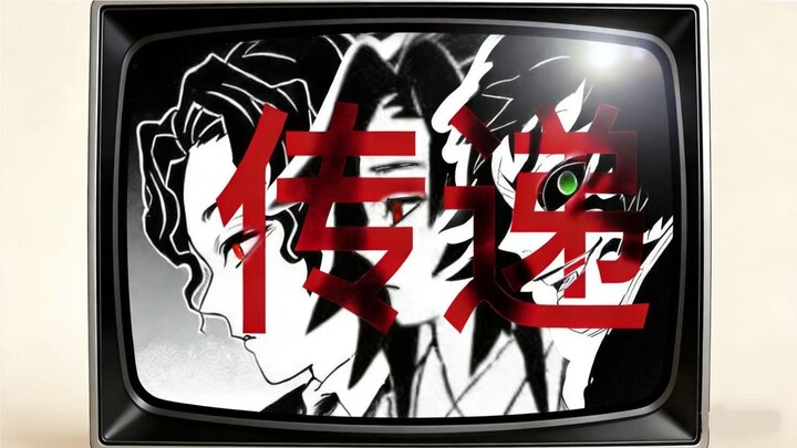 【أي تشان + هيه + كوي تي في】 مراجعة متثاقلة كالعادة لثلاثي شركة المسؤولية المحدودة للمدينة اللامتناهي