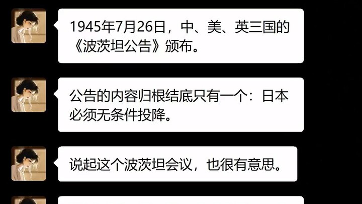 Ván cược lớn nhất trong lịch sử loài người là gì?