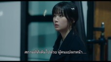 The Interest of Love (2022) เมื่อเราเข้าใจรัก EP 2 [ซับไทย]