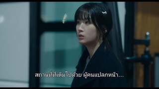 The Interest of Love (2022) เมื่อเราเข้าใจรัก EP 2 [ซับไทย]