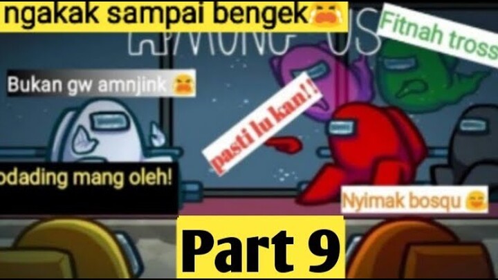Kumpulan Among Us lucu  part 9 #rasanya amjink bnget😭