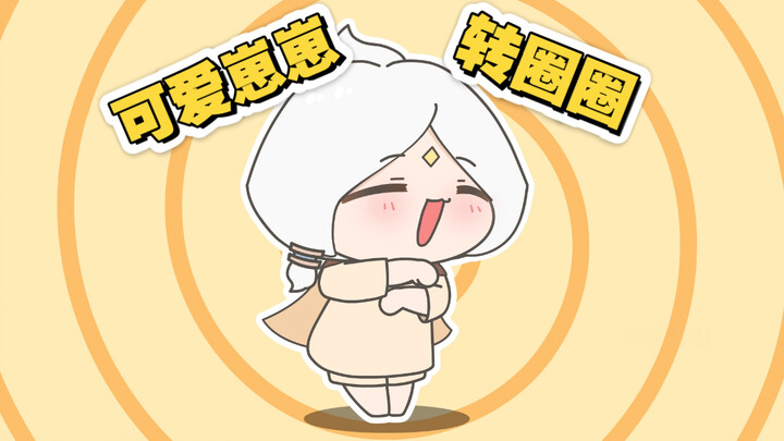 [Genshin Impact] Waktu luang saat menjelajahi peta, si bayi cahaya berguling-guling, berguling-gulin