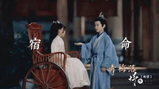【萧楚河x叶若依】萧楚河：“我若娶妻，那一定是将军府的叶若依”