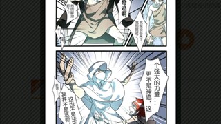 考古找到陆叔的漫画《小心超人与伽罗》啦！！！