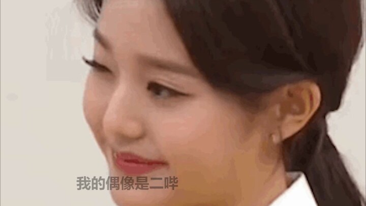 Jang Won-young, only kids have to choose! I love both of these songs!