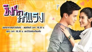 Khing Kor Rar Khar Kor Rang Ep 12