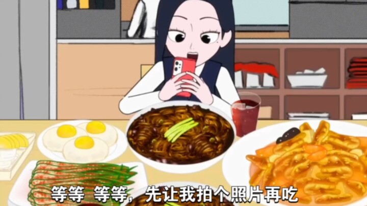 【爆笑】韩国高中生情人吃炸酱面  餐馆老板笑而不语