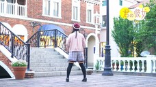 【丸井かお】 君の彼女 踊ってみた