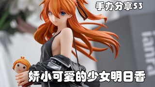 GK开箱 如此少女的明日香怎能不爱？ ass工作室制作 1/7版本