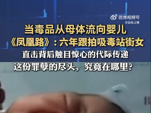 Drugs are harmful to your health. Please stay safe and let’s prevent such tragedies from happening a
