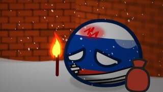 【波兰球】卖火柴的俄罗斯