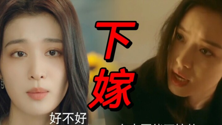 Đàn bà không được “hạ giá” lấy anh ta, vì để bảo vệ lòng tự trọng, anh ta sẽ luôn chèn ép bạn.