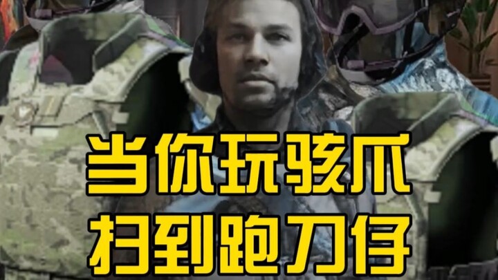 When you play Haxor and get 0 heads and 0 armor