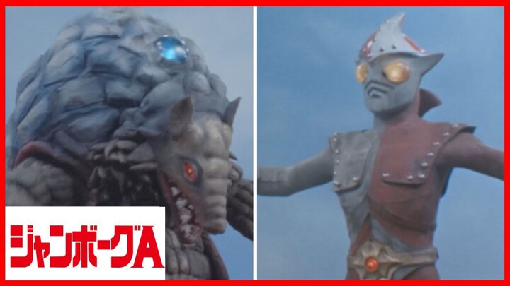 JUMBORG ACE1973 episode 31 เข้าไปในนรกของน้ำแข็ง!