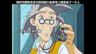 可怜的阿福，一登场就遇到了半巅峰老爹
