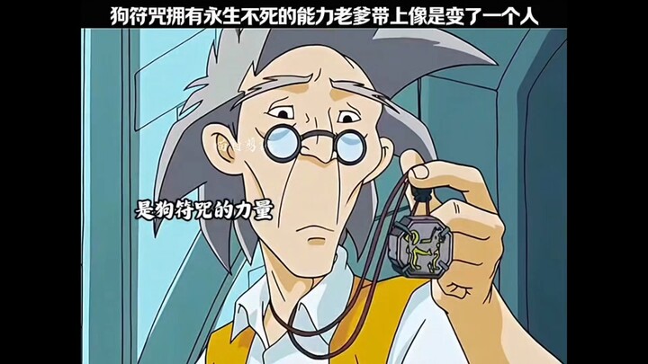 可怜的阿福，一登场就遇到了半巅峰老爹