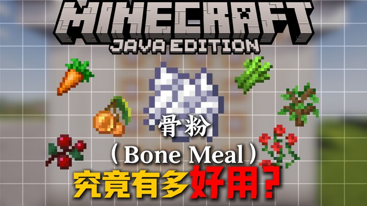 Just how effective is MC’s bone meal? It’s a product that could easily be called “Golden Kela”!!