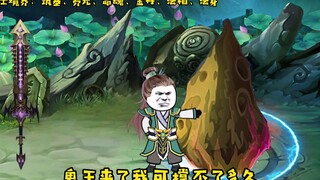 【又帅又狂小林哥14】妖王鬼王争夺神兽，小林哥偷蛋成功喜当爹！