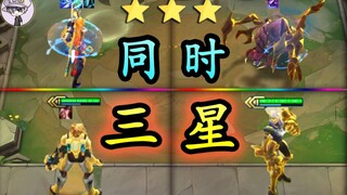 妈 妈 救 命！！全部三星【虫子+金克斯+EZ+蔚】