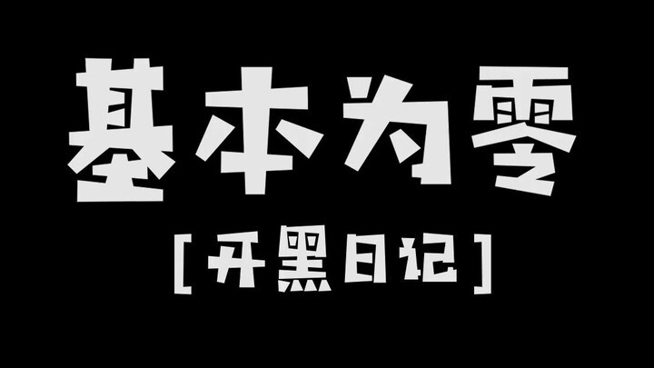 [Team-Up Diary] Run into These Four in Ranked, and It’s Pretty Much Game Over