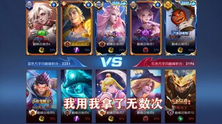 打野这三个节奏点我可以吃一辈子，4分钟7个头！碾压对位国6曹操