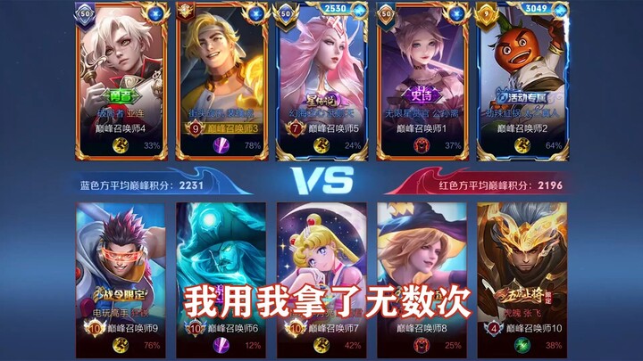 打野这三个节奏点我可以吃一辈子，4分钟7个头！碾压对位国6曹操