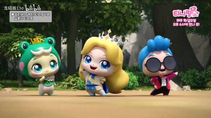 Princess catch teenieping episode 07 The Three Musketeers Teeniepings