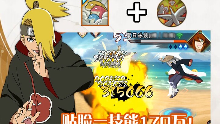 ฉันยัดปืนลูกซองเข้าไปในปากคุณแล้ว ความเสียหายจะไม่สูงได้ยังไงล่ะ