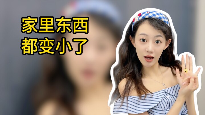 เปลี่ยนของทุกอย่างเป็นเวอร์ชันมินิเพื่อแกล้งเพื่อนสนิท: บ้านฉันกลายเป็นอาณาจักรคนตัวเล็กไปเฉยๆ ฉันทน