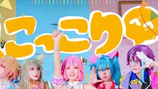 【pjsk】~ ابتسامة^^ فريق التحقيق — بدء♬Wonderhoy~