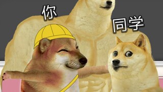 The meaning of smashing (5 points)