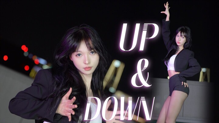 七夕整一点点性感的「UP&DOWN」