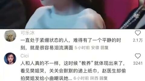 Xiao Qu, how could you and Doctor Zhao possibly understand what Sister Fan is crying about…