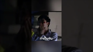 Annoyingly Sweet TayNew โพก้า เตนิว